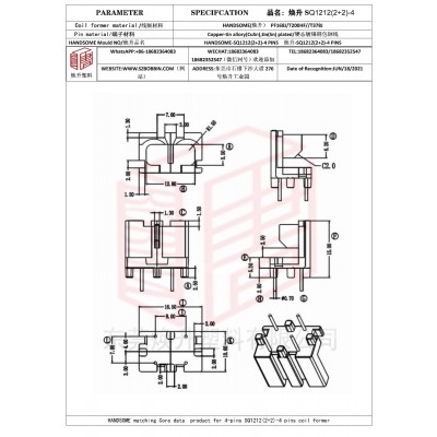 焕升塑料SQ1212(2+2)-4高频变压器骨架磁芯BOBBIN图纸