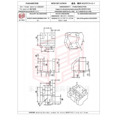 焕升塑料SQ2057(4+2)-1高频变压器骨架磁芯BOBBIN图纸