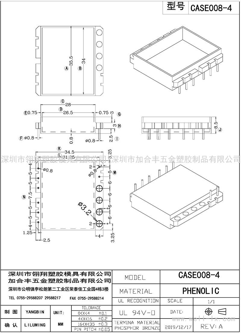 CASE-008-4/CASE(6+2PIN)