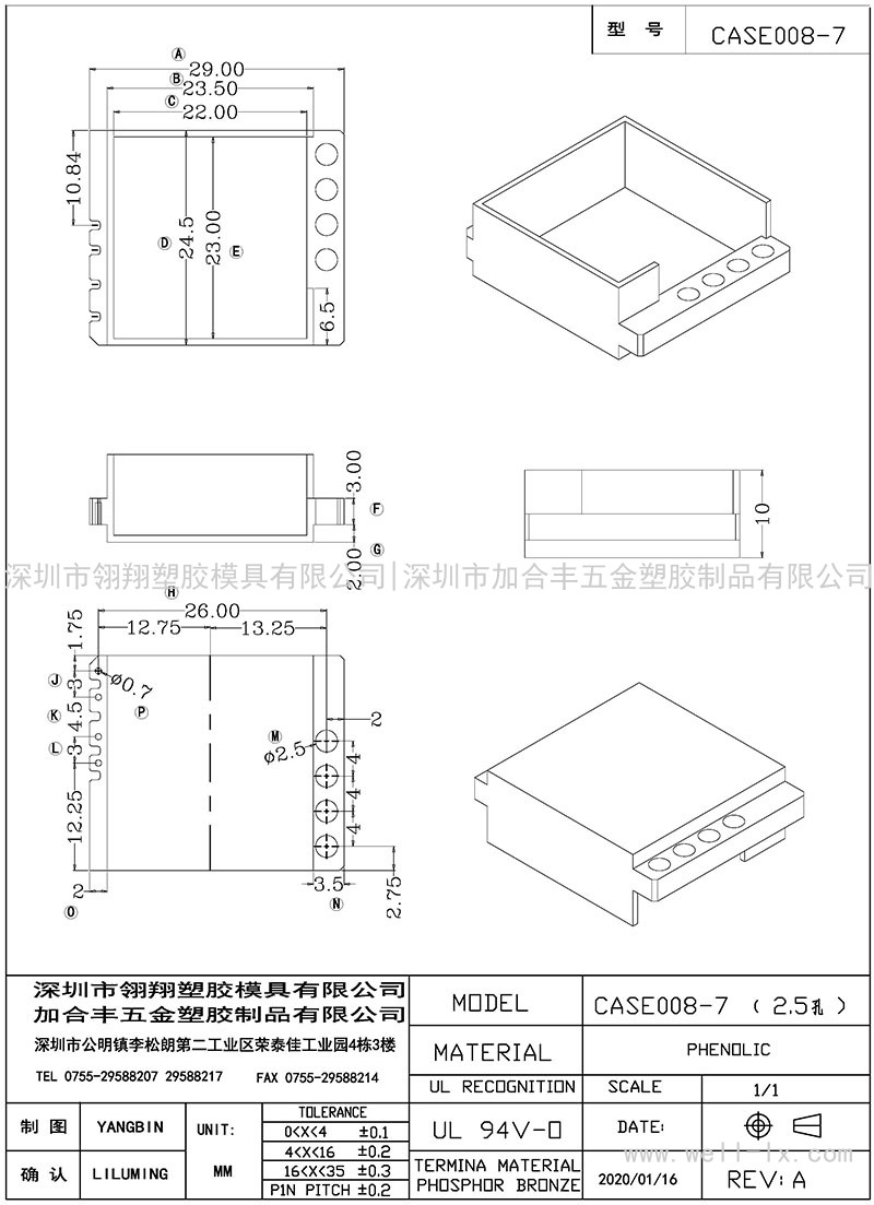 CASE-008-7