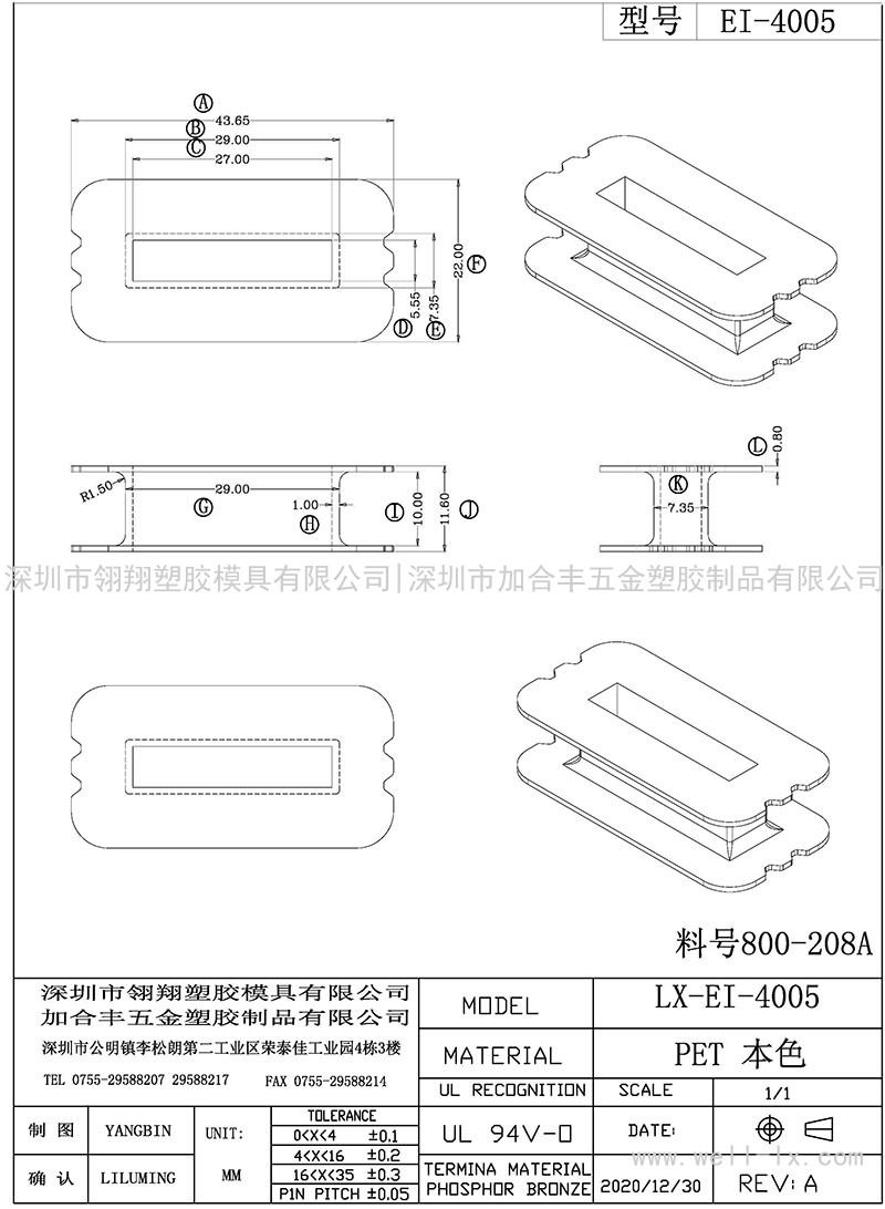 EI-4005/EI40