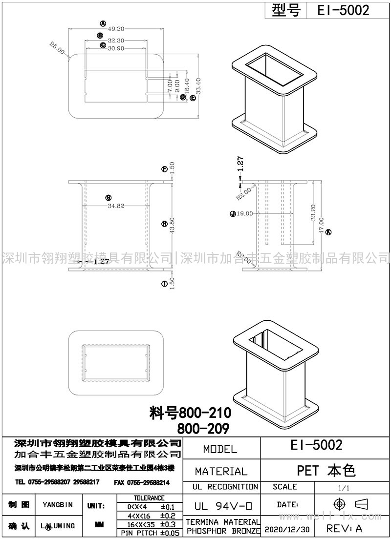 EI-5002/EI50