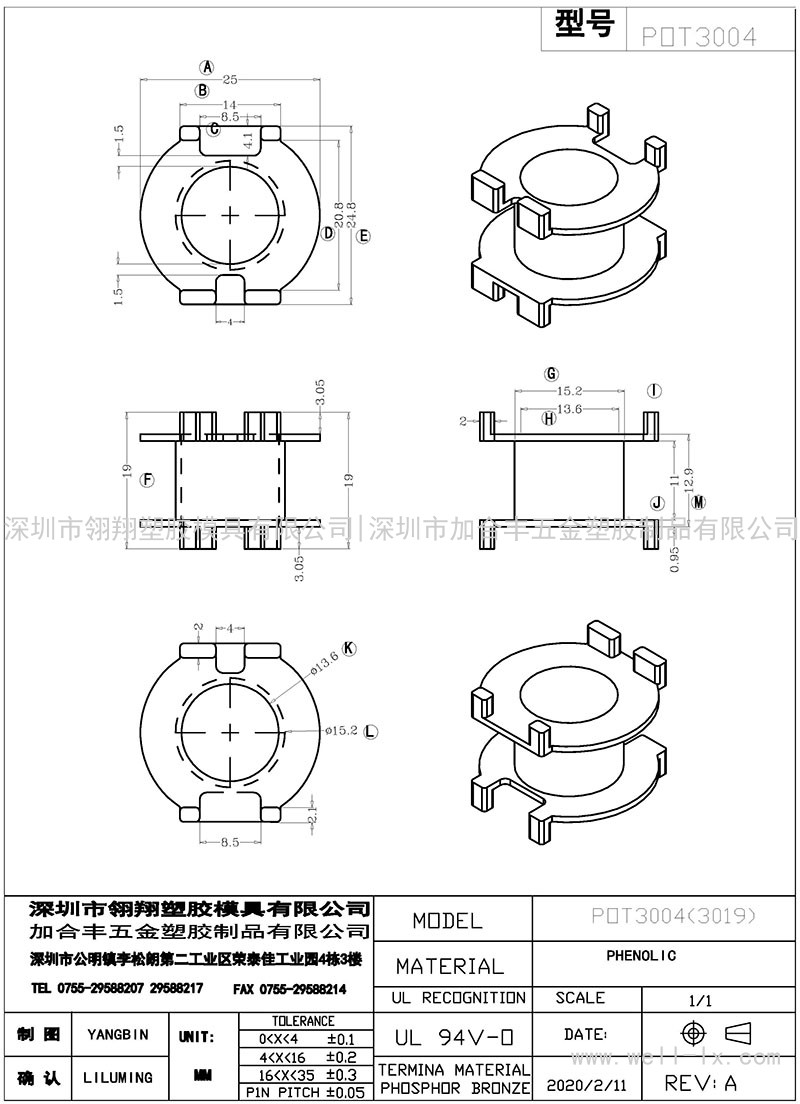 POT-3004(POT-3019)/POT30