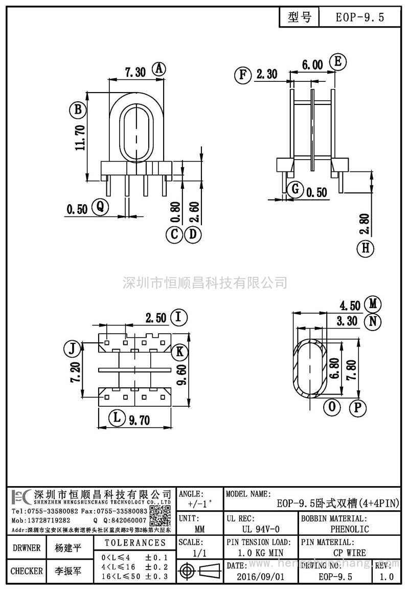 EOP-9.5/EOP9.卧式双槽(4+4PIN)