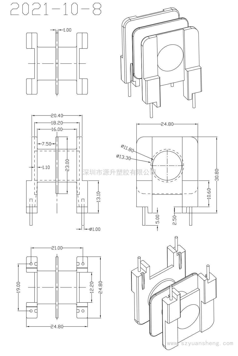 EE35(2+2)圆孔滤波器高频变压器骨架LED充电器电感