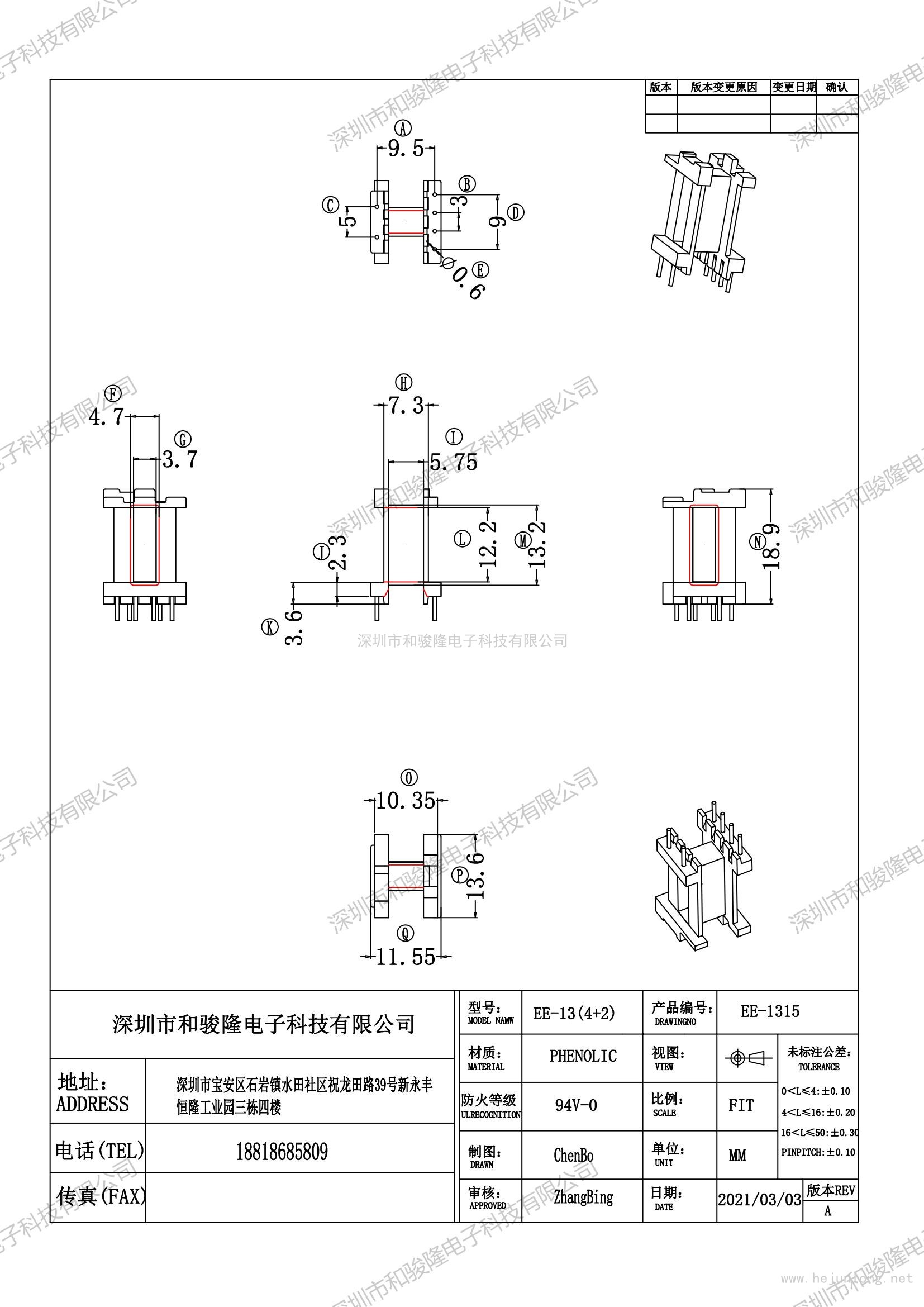 ED-1512