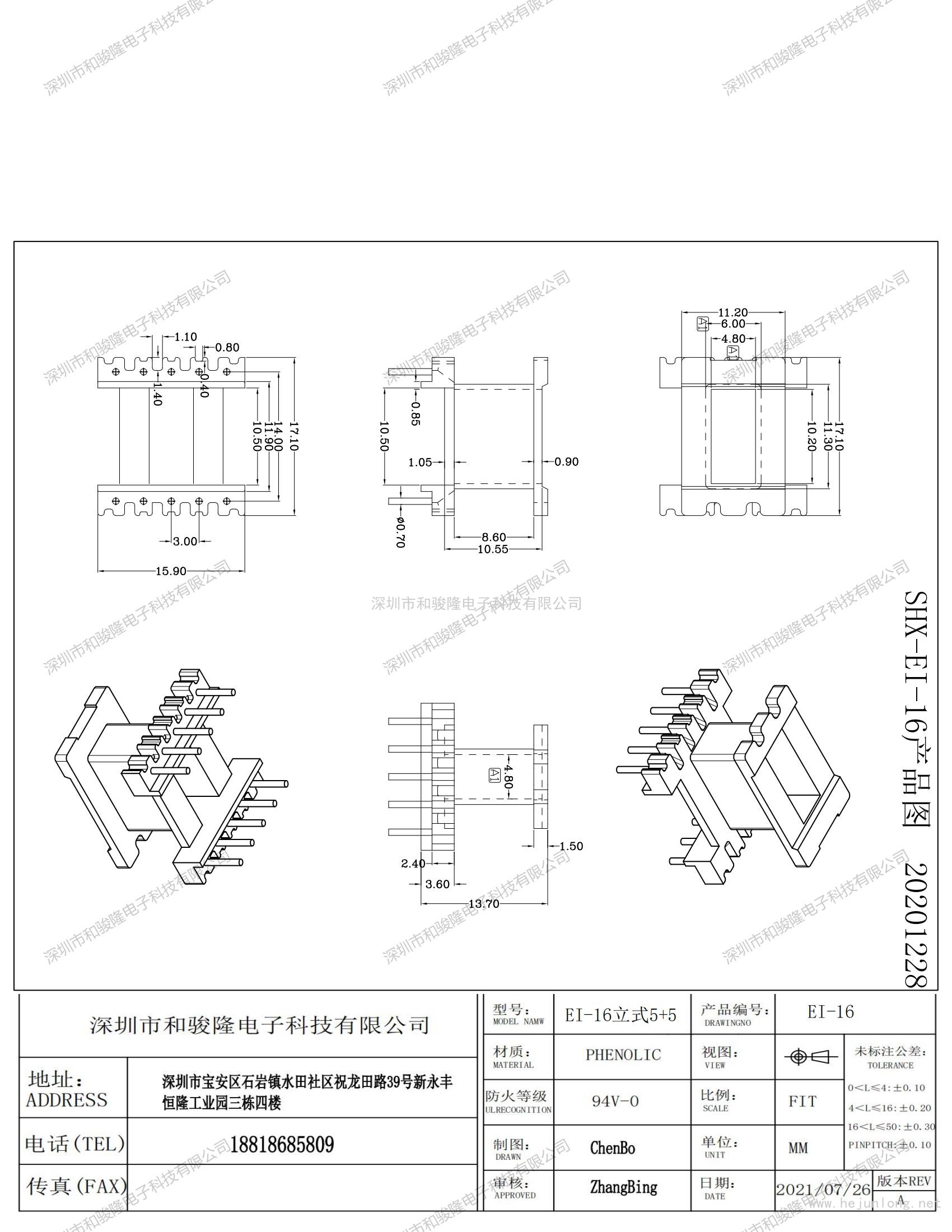 EE-16\5+5