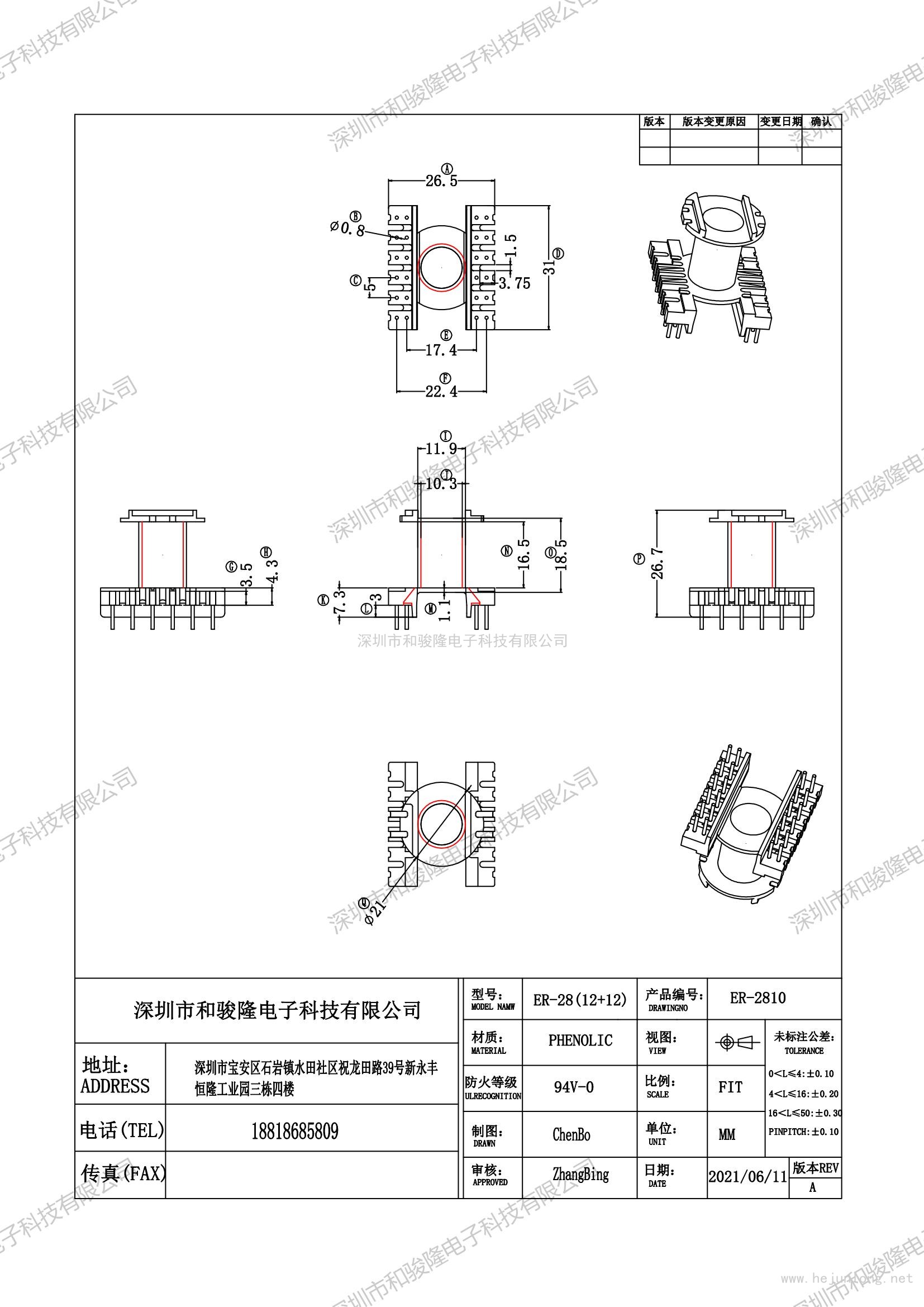 ER-2810