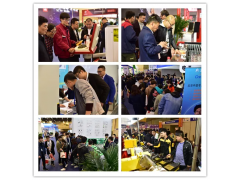 第24届好博郑州工业自动化及装备展览会欢迎您参与！