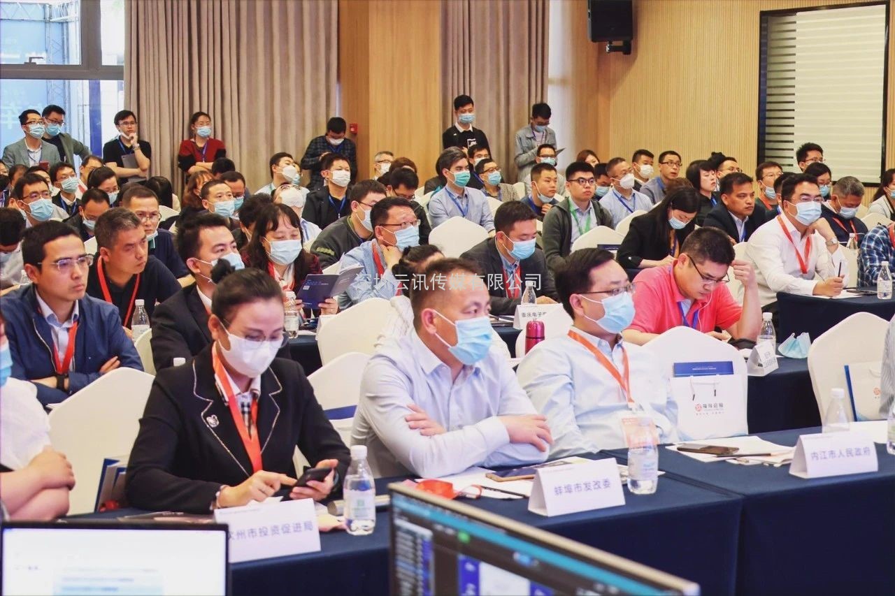 乘势振“芯” | 第四届全球半导体产业（重庆）博览会高燃来袭！
