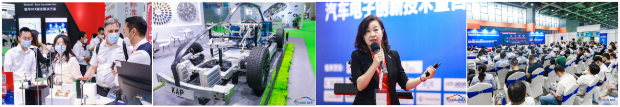 AUTO TECH 2022华南展-全景呈现汽车前装新技术