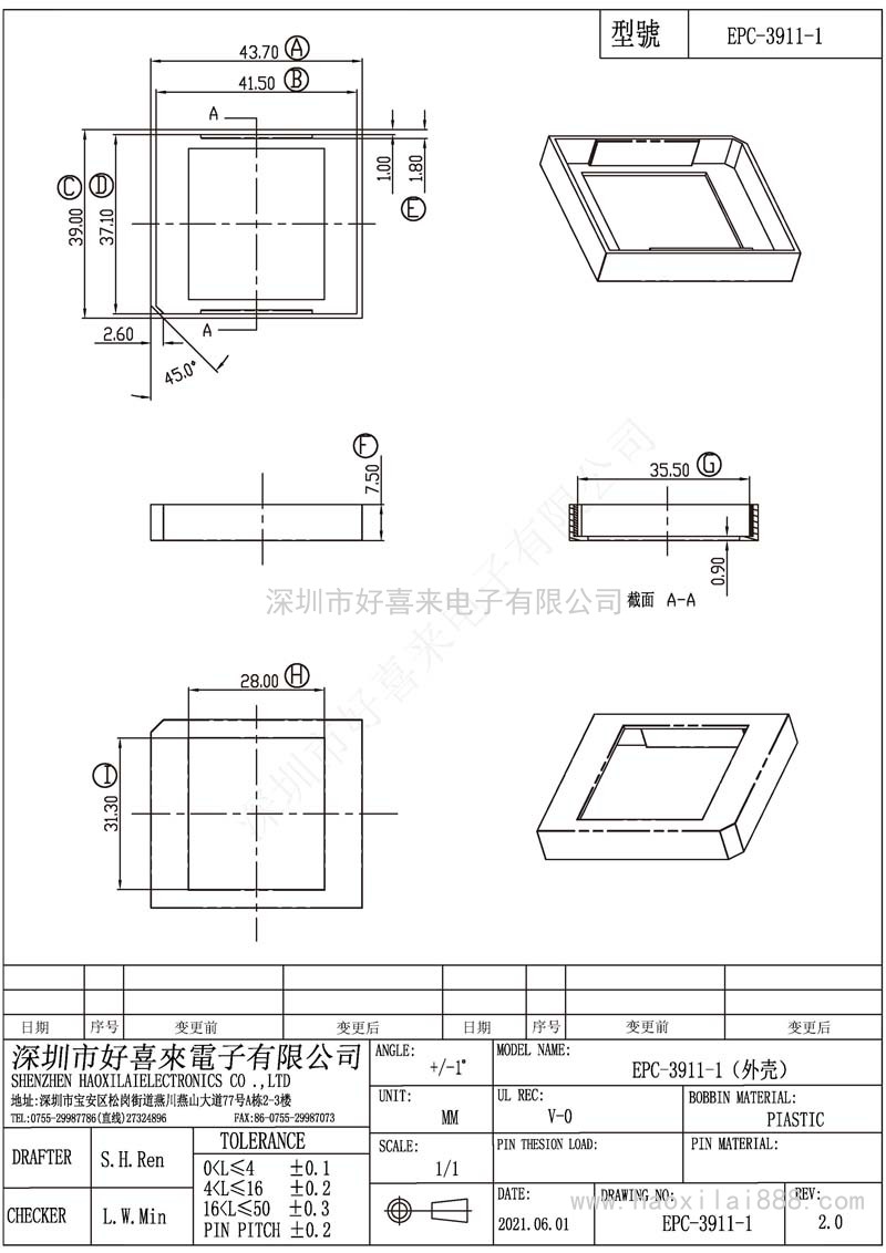 EPC3911-1/EPC39外壳