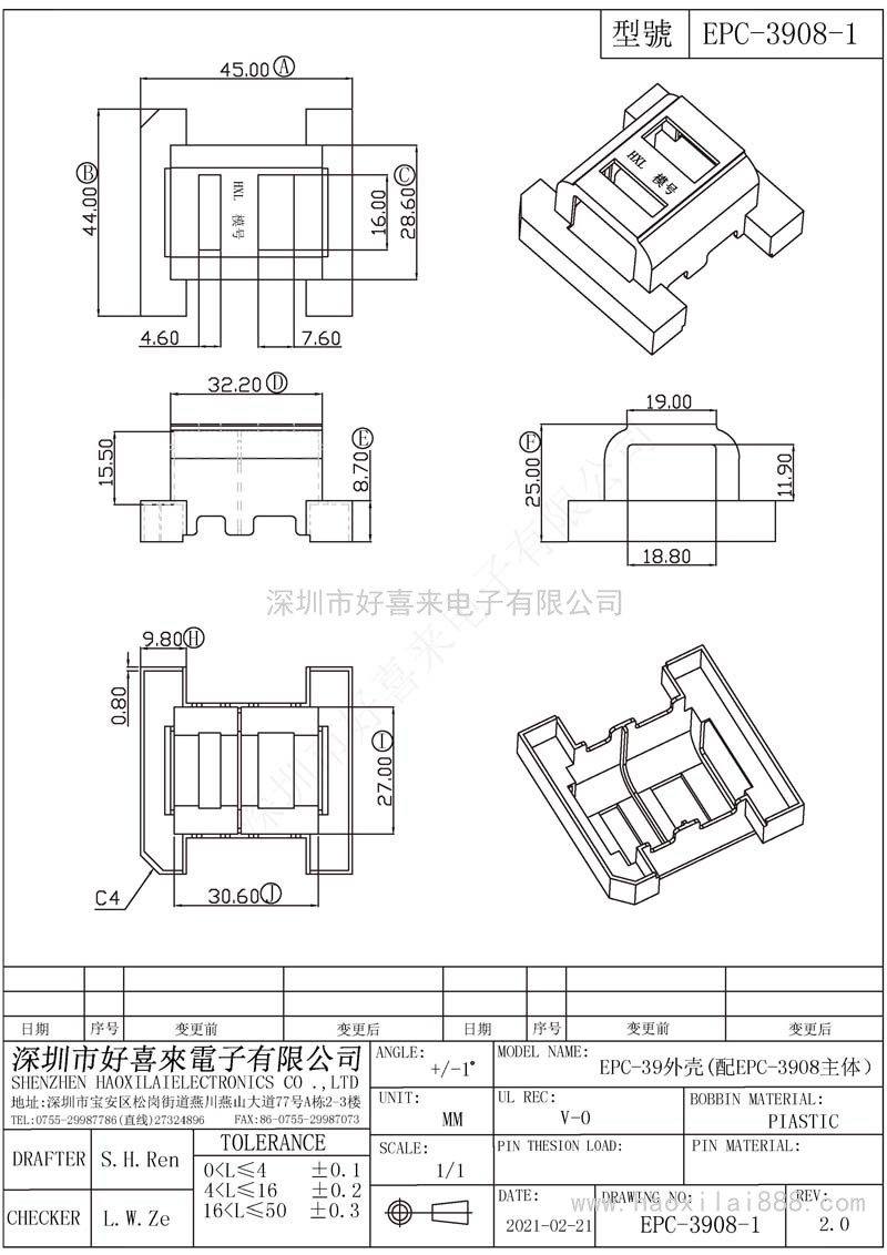 EPC3908-1/EPC39外壳