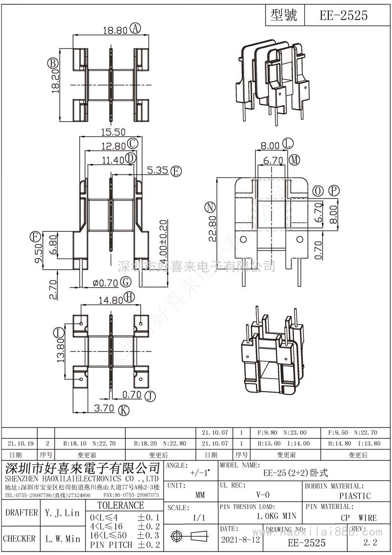 EE2525/EE25(2+2)卧式