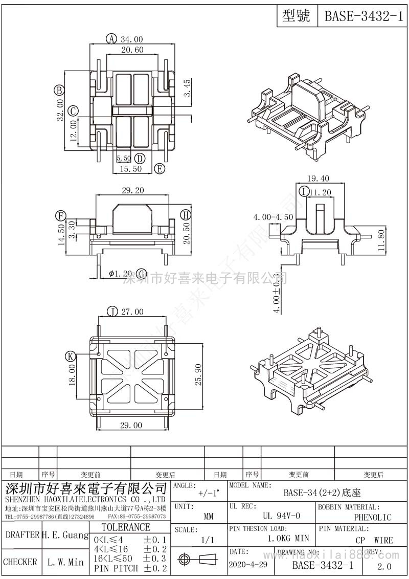 ba<i></i>se3432-1/ba<i></i>se34(2+2)底座