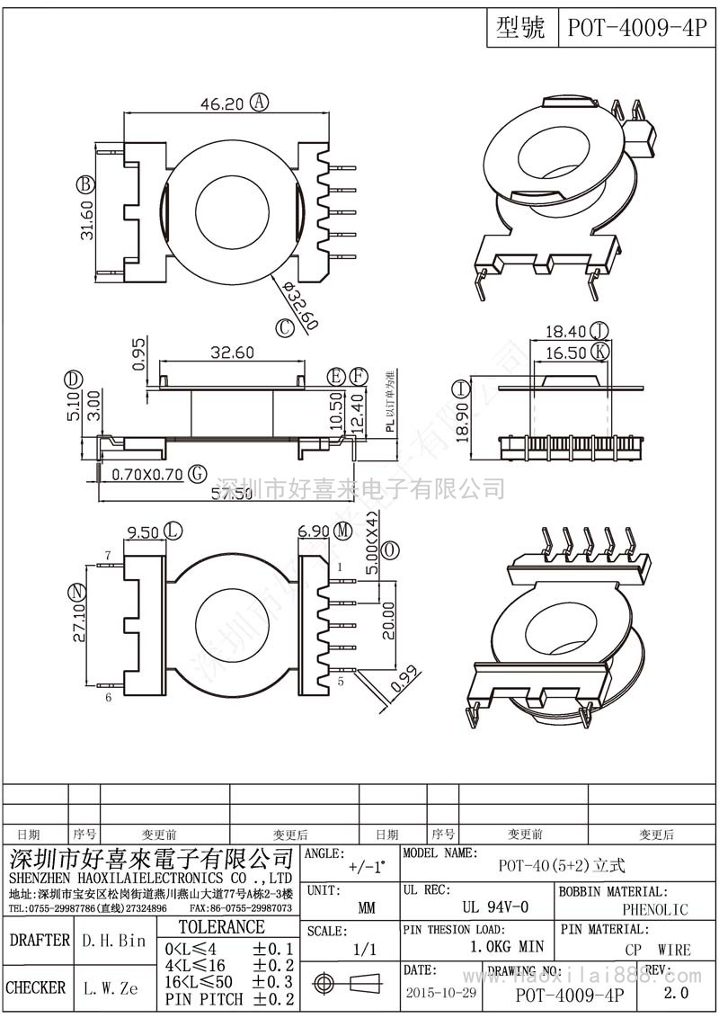 POT4009-4P/POT40(5+2)立式