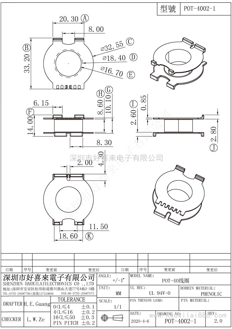 POT4002-1/POT40线圈