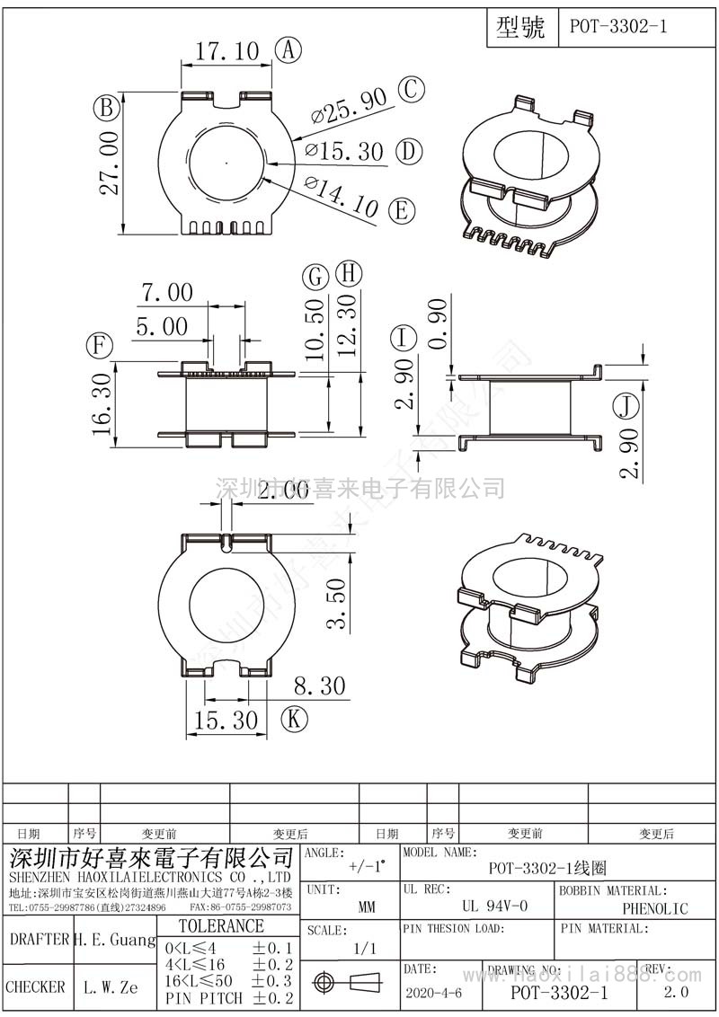 POT3302-1/POT33线圈