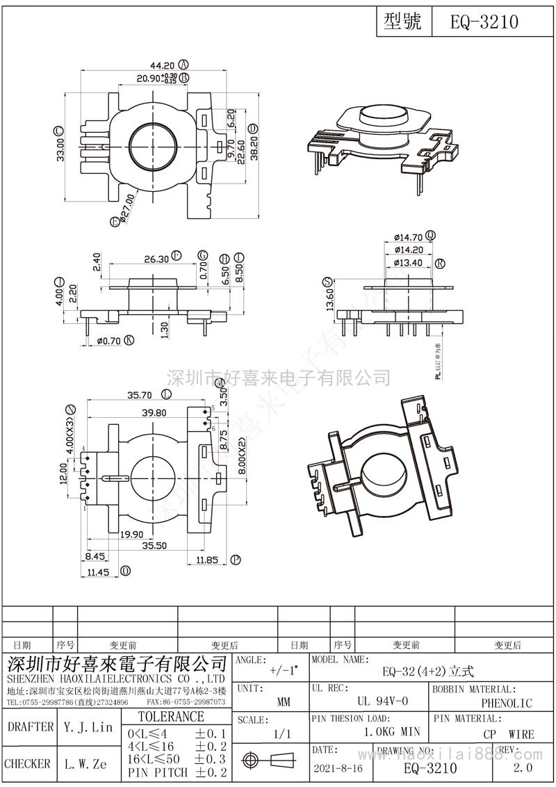 EQ3210/EQ32(4+2)立式