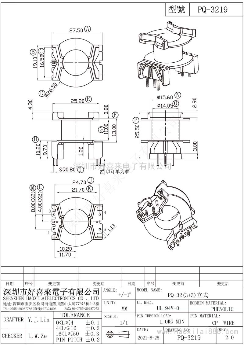 PQ3219/PQ32(3+3)立式