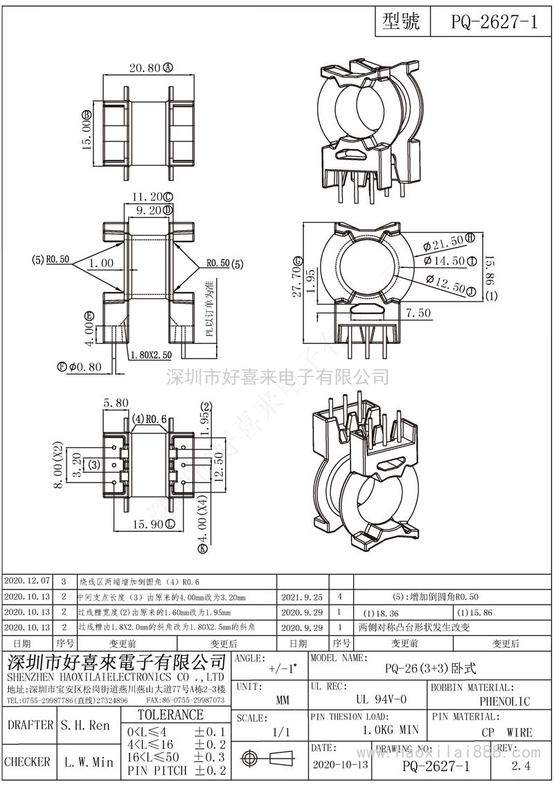 PQ2627-1/PQ26(3+3)卧式