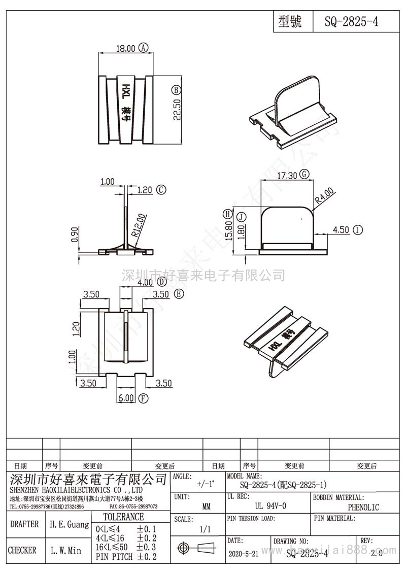 SQ2825-4/SQ2825-4