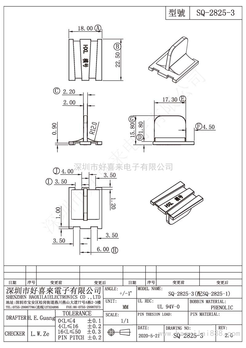 SQ2825-3/SQ2825-3