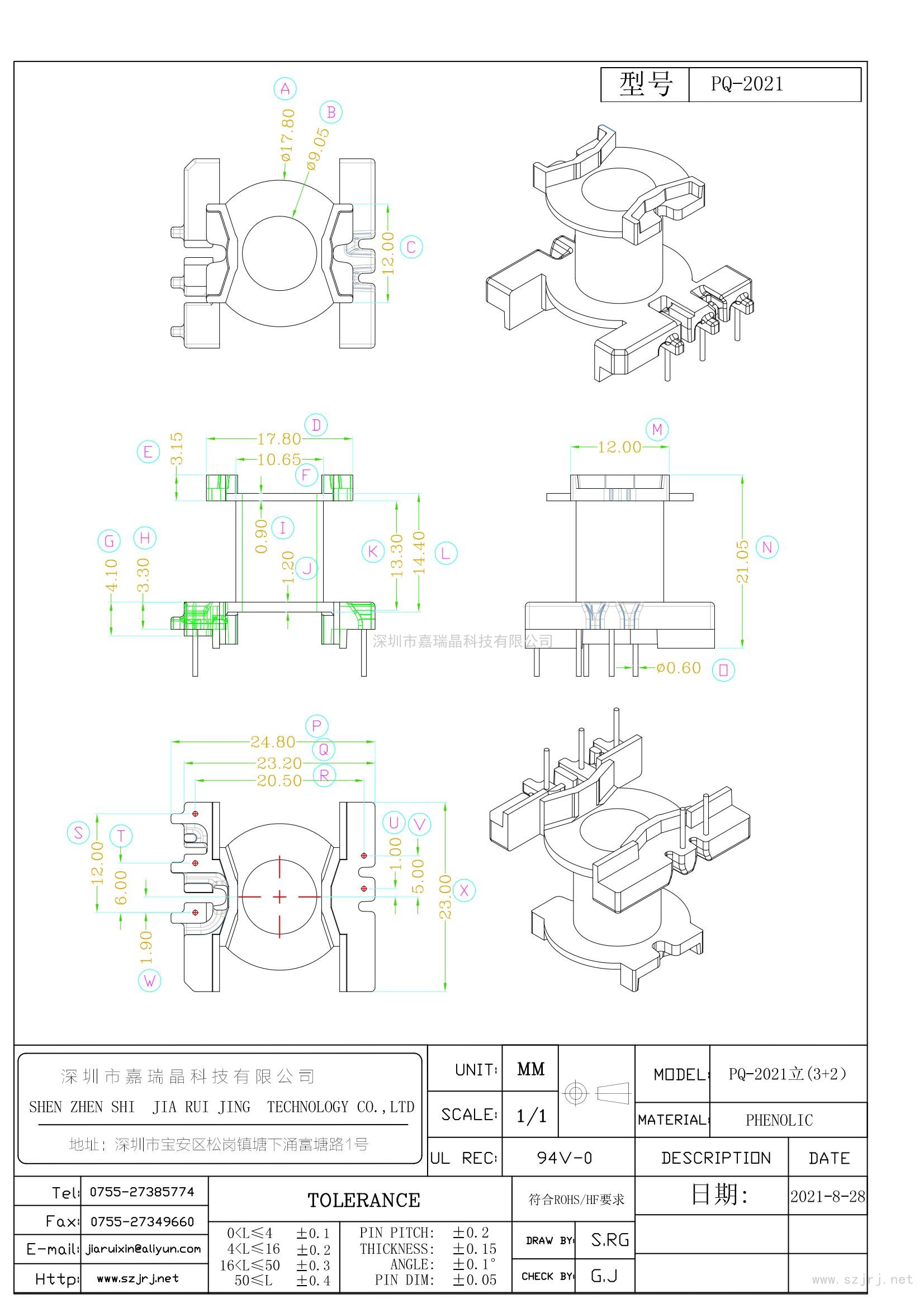 PQ-2021/PQ-20(3+2)