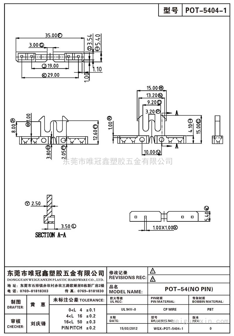 POT-5404-1/POT-54(NOPIN)