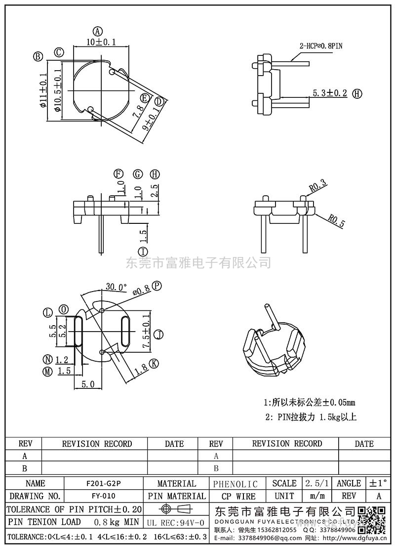 FY-010/F201-G2P