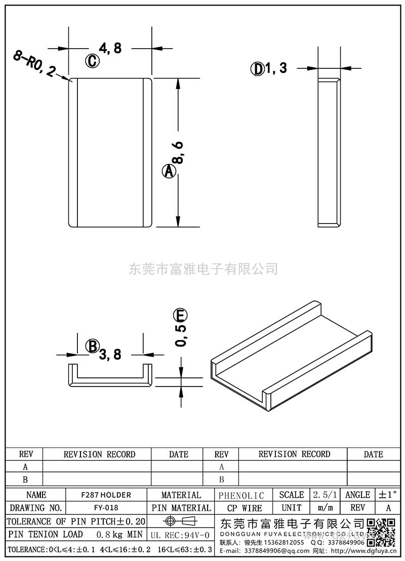 FY-018/F287 HOLDER