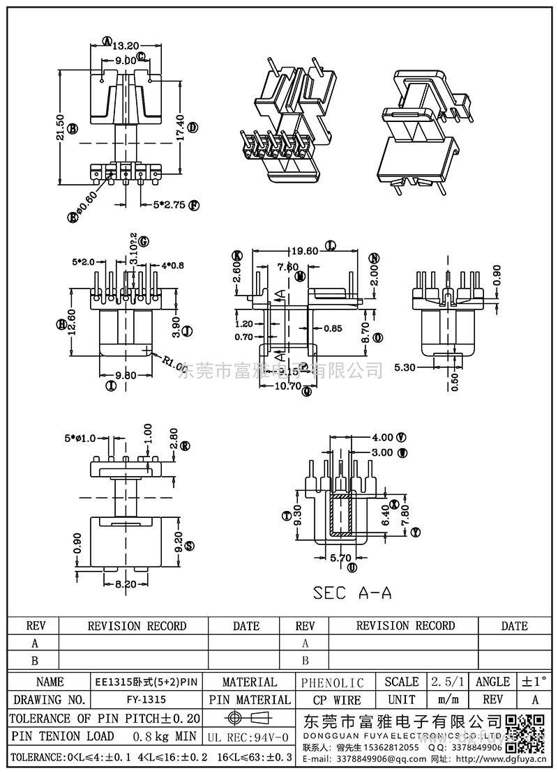 FY-1315/EE1315卧式(5+2)PIN