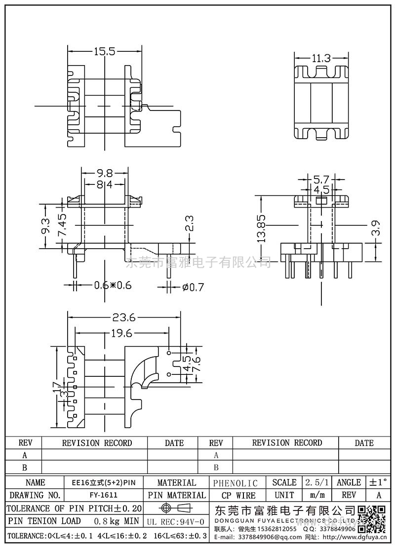 FY-1611/EE16立式(5+2)PIN