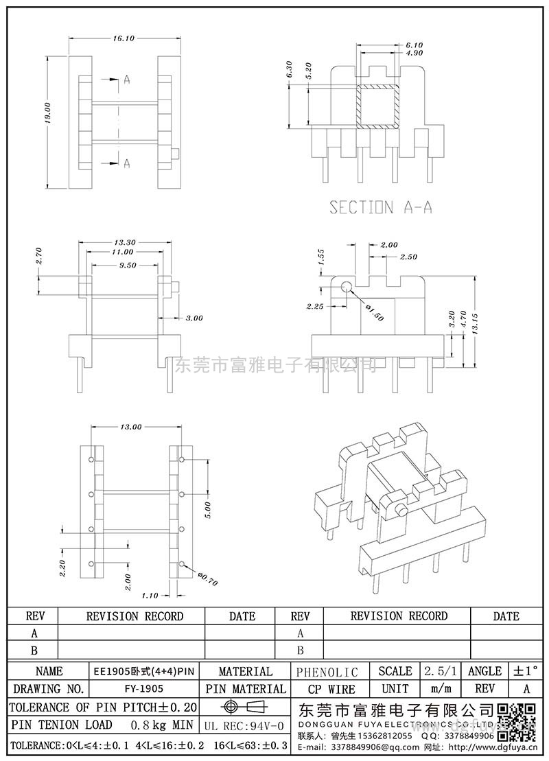 FY-1905/EE1905卧式(4+4)PIN