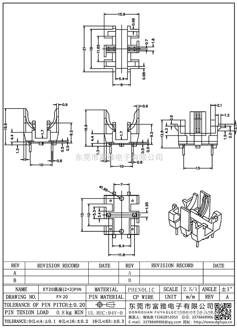 FY-20/ET20底座(2+2)PIN