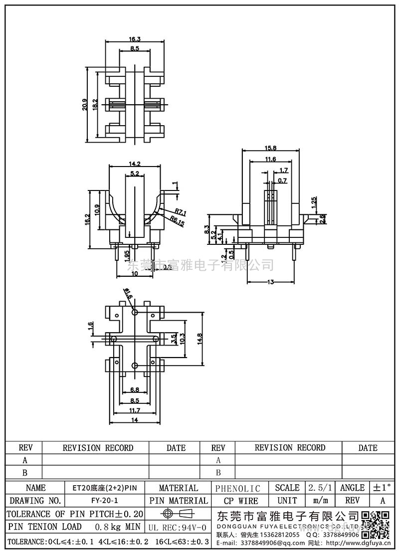 FY-20-1/ET20-1底座(2+2)PIN