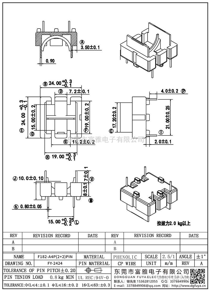 FY-2424/F182-A4P(2+2)PIN