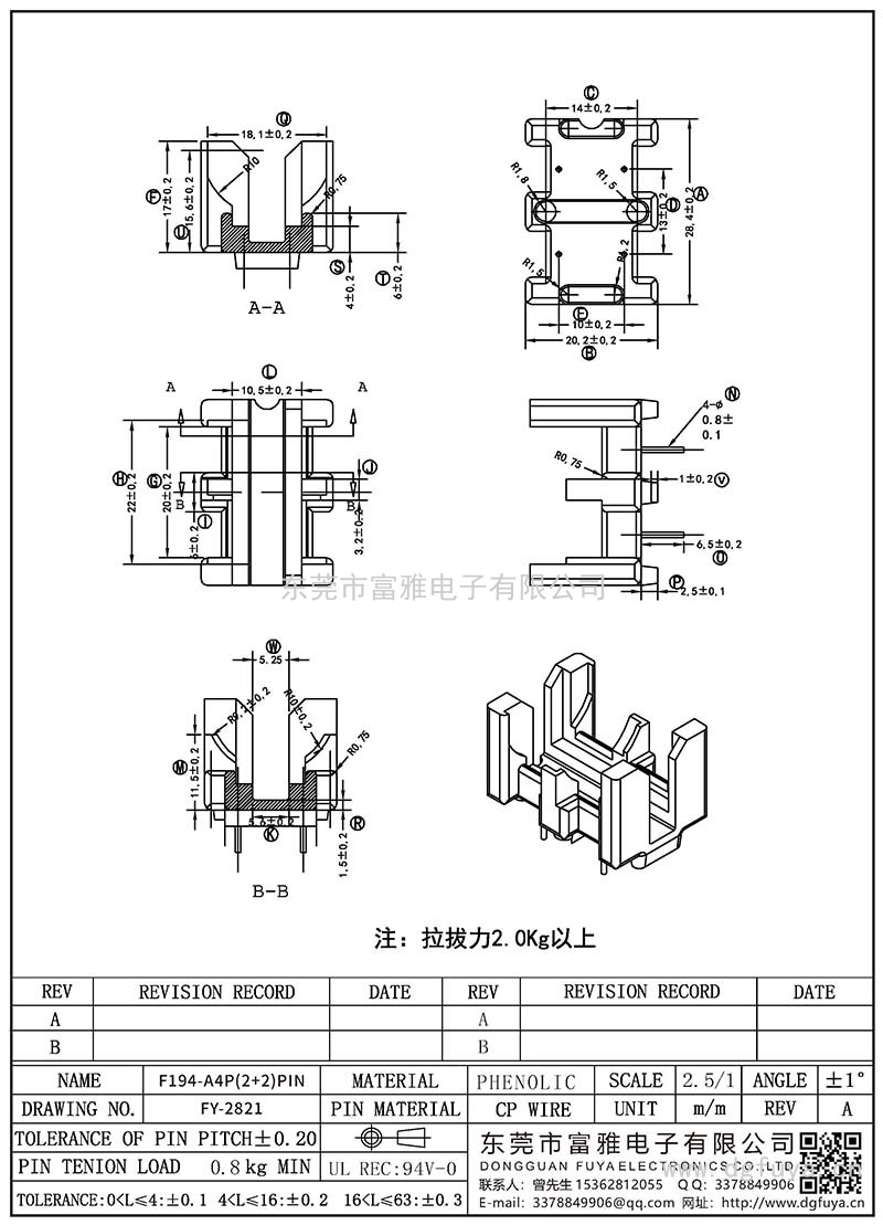 FY-2821/F194-A4P(2+2)PIN