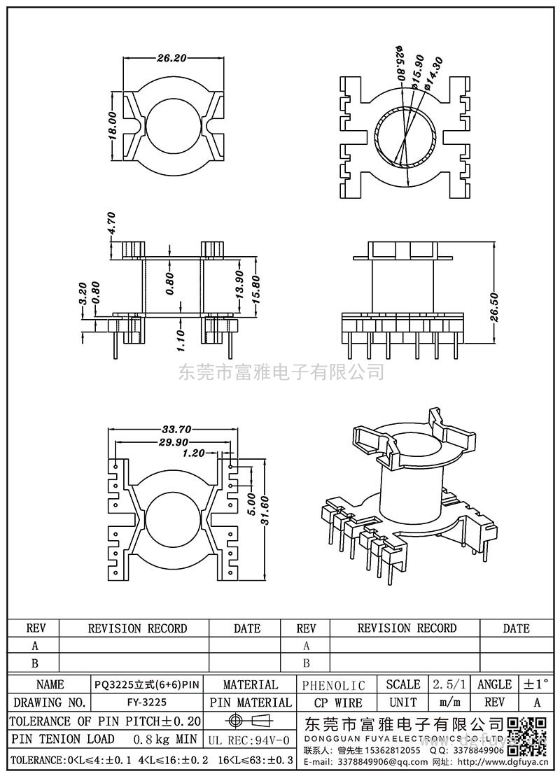 FY-3225/PQ3225立式(6+6)PIN