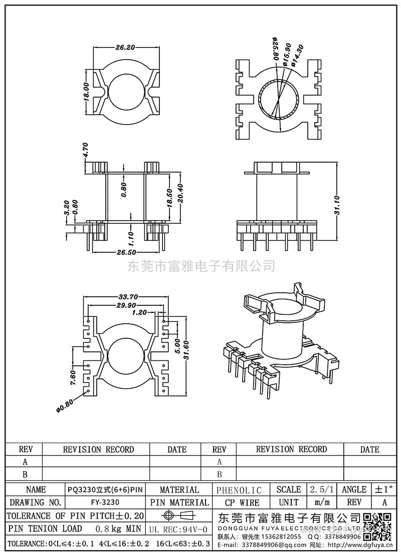 FY-3230/PQ3230立式(6+6)PIN