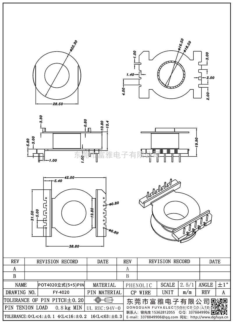 FY-4020/POT4020立式(5+5)PIN