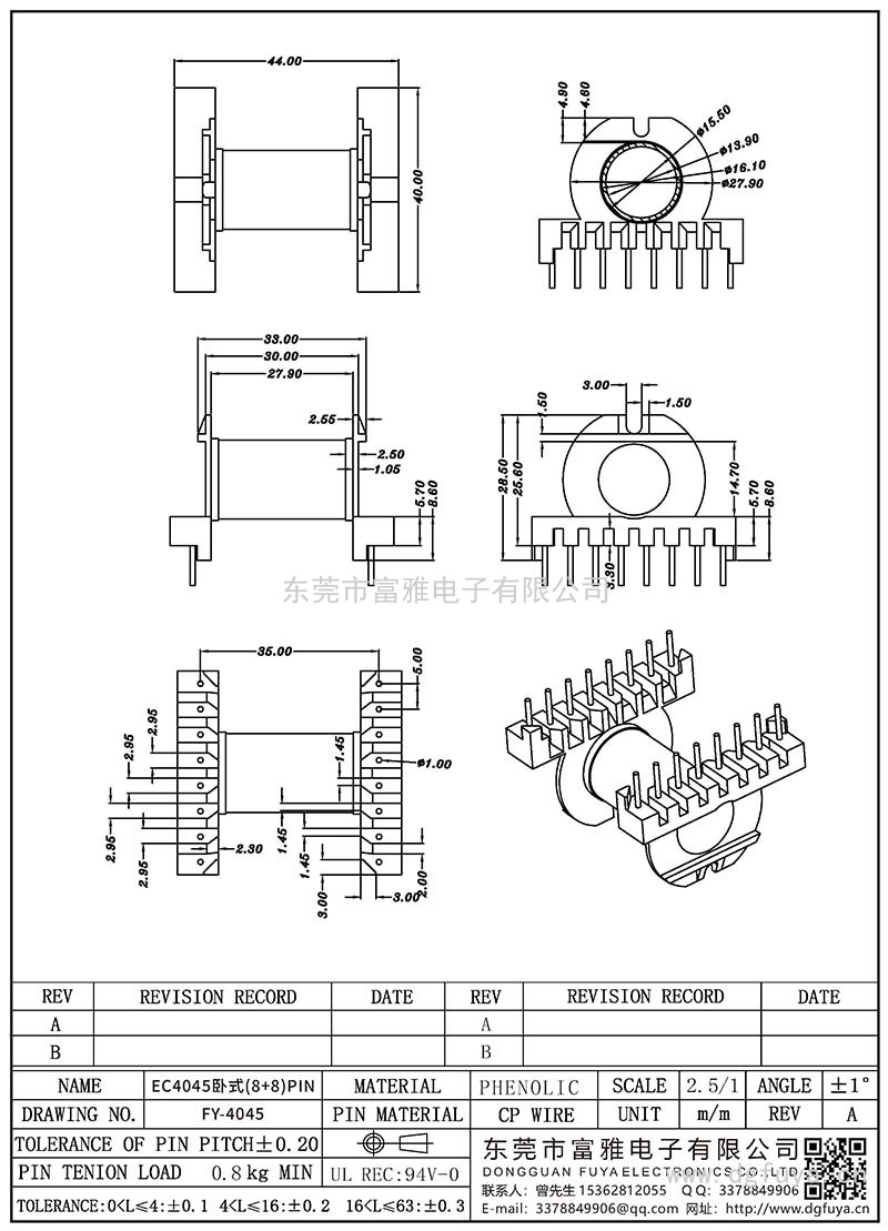 FY-4045/EC4045卧式(8+8)PIN