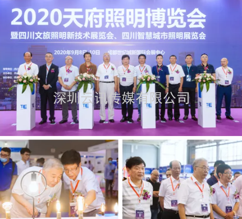 2022天府照明展免费参观资格已领取过半！一键预登记，同上万照明人共赴行业盛宴