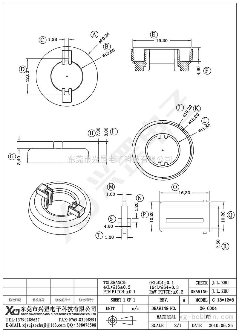 XG-C004/C-18*12*8