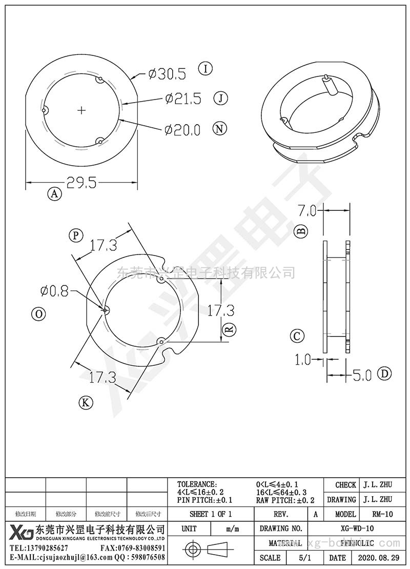 XG-WD-10/RM-10立式(3PIN)