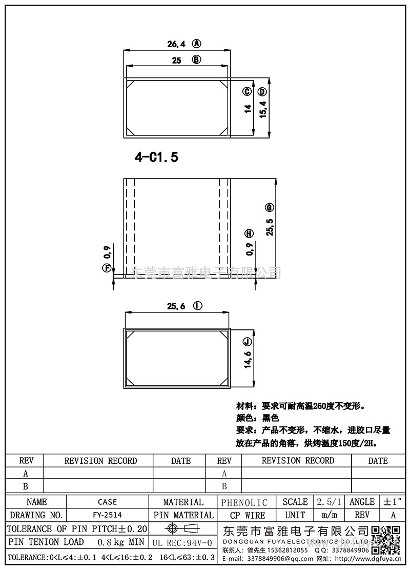 FY-2514/CASE