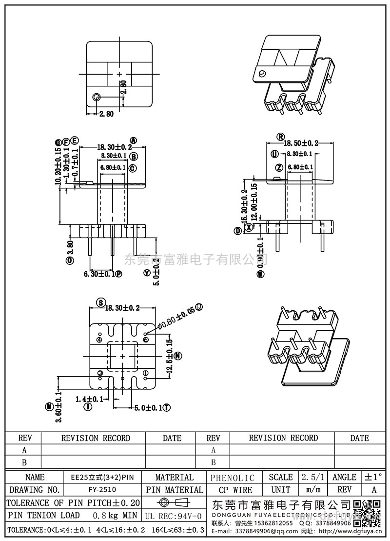 FY-2510/EE25立式(3+2)PIN