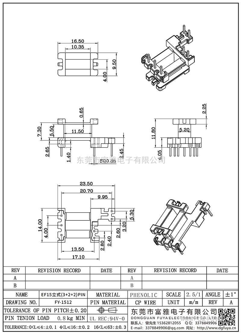 FY-1512/EF15立式(3+2+2)PIN