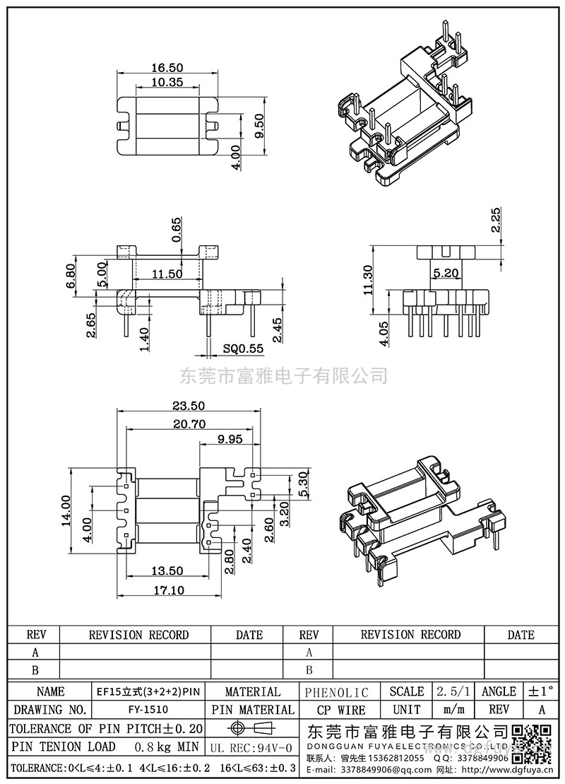 FY-1510/EF15立式(3+2+2)PIN