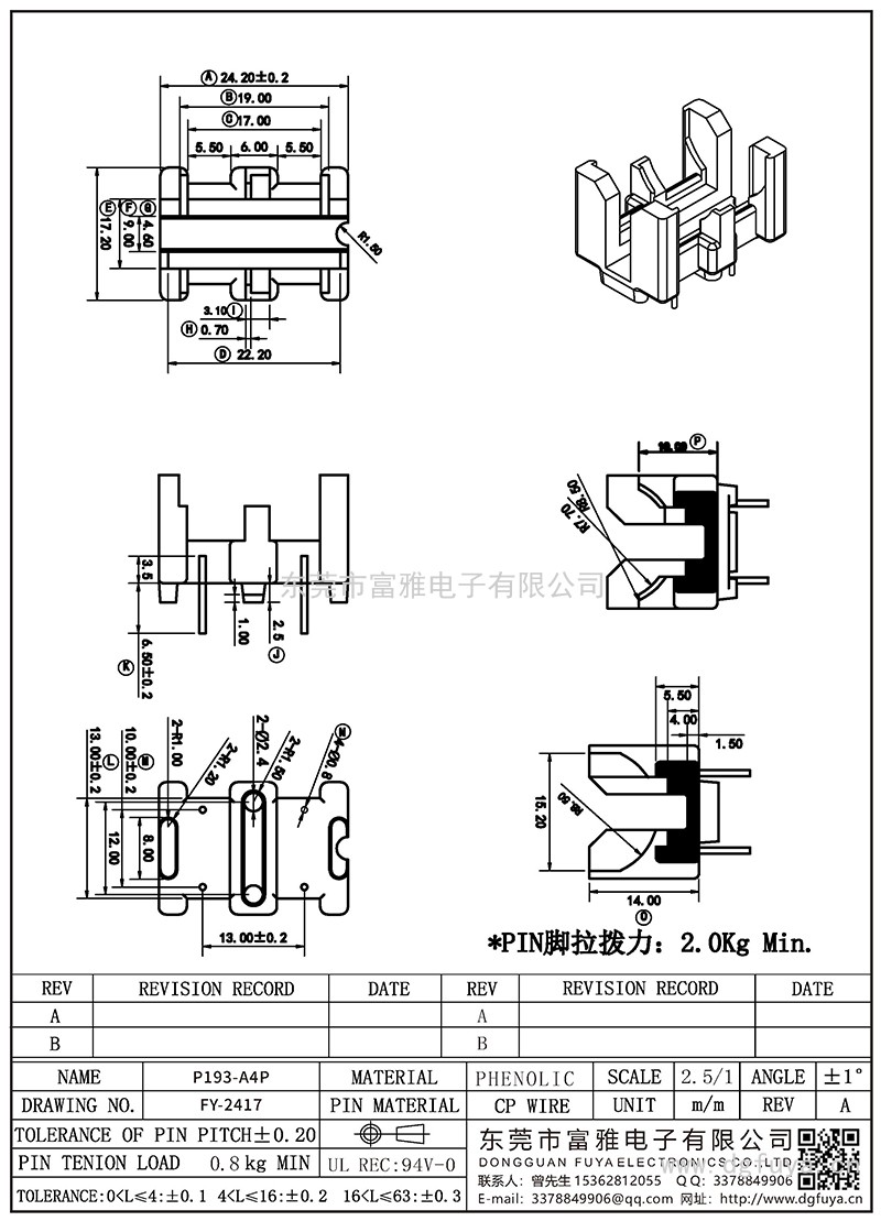 FY-2417/P193-A4P